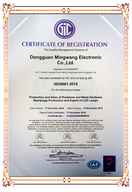 ISO9001: 2015 Certificate